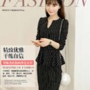 dress-kerja-wanita-korea-elegant-2016